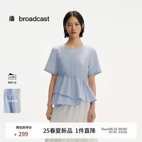 播法式漂亮雪纺收腰淡人衬衫女25春夏新款蓝色短袖小衫DDS2HD5014商品大图