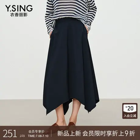 衣香丽影藏青色不规则半身裙女2025秋装新款高腰显瘦流行中长裙子图片