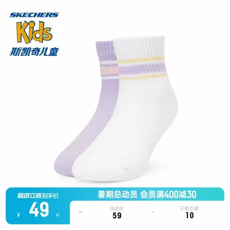 Skechers斯凯奇男女童短筒袜舒适袜休闲新款儿童运动袜子2双装图片