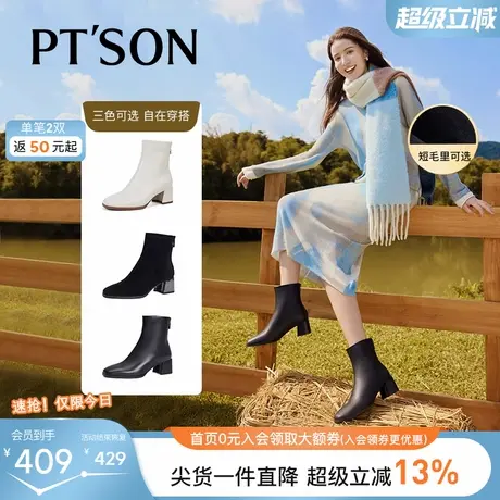 百田森法式小短靴及踝靴女2024秋冬新款粗跟通勤真皮显瘦白色靴子商品大图