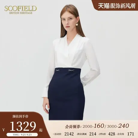 Scofield女装秋季新款领气质通勤修身收腰显瘦假两件包臀连衣裙图片