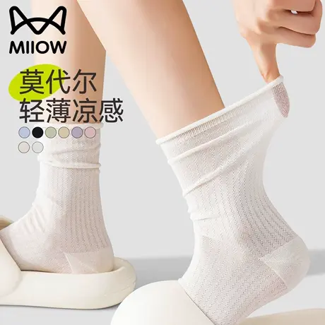 猫人白色堆堆袜子女款夏季薄款中筒袜无骨网眼透气凉感花边月子袜商品大图