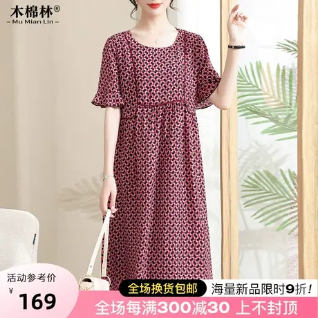 胖妈妈轻奢碎花气质连衣裙2023新款时髦洋气遮肚子藏肉品牌中长裙商品大图