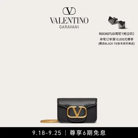 【24期免息】华伦天奴VALENTINO女士超迷你 LOCO 链条手袋单肩包图片