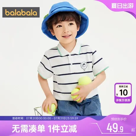 巴拉巴拉男童短袖t恤宝宝polo衫夏季新款童装儿童条纹打底衫上衣商品大图