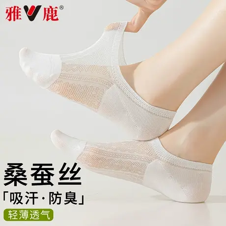 雅鹿船袜女不掉跟防滑隐形夏季薄款吸汗透气短袜2025新款女士袜子商品大图