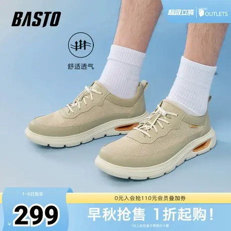 百思图2025夏季新款商场同款时尚户外运动厚底男休闲鞋EYX14BM5商品大图
