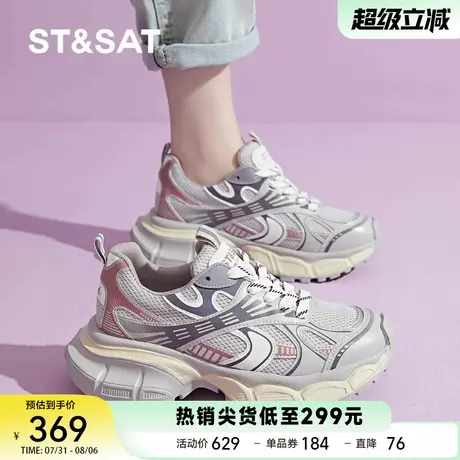 星期六老爹鞋女2025春秋新款网面透气拼色休闲鞋小个子增高运动鞋商品大图