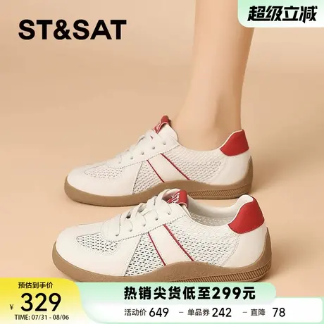星期六红色网面德训鞋女款2025新款夏季透气运动鞋厚底休闲阿甘鞋商品大图