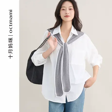 十月妈咪孕妇披肩V领衬衫2025新款春秋季外穿宽松遮肚上衣秋装商品大图