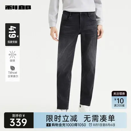 【莱赛尔天丝】利郎奥莱 牛仔裤男士弹力长裤2025秋季新款裤子男商品大图