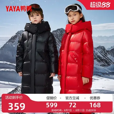 鸭鸭童装羽绒服2025秋季男女童儿童长款时尚连帽中大童保暖外套WJ商品大图