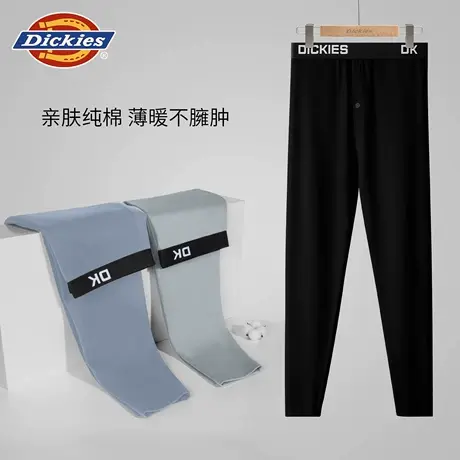 Dickies秋裤男款纯棉男士保暖打底长裤子薄款线裤2025新款青少年商品大图