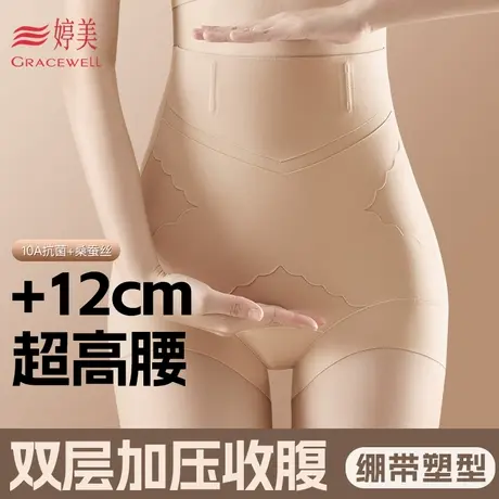 婷美新款绷带塑形磨毛保暖高腰收腹裤女士产后修复提拉臀部美体裤商品大图