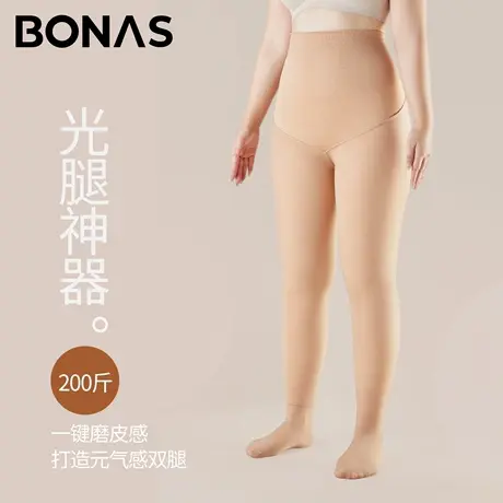大码水光袜女春秋薄款裸感自然光腿神器胖mm200斤高腰打底连裤袜商品大图