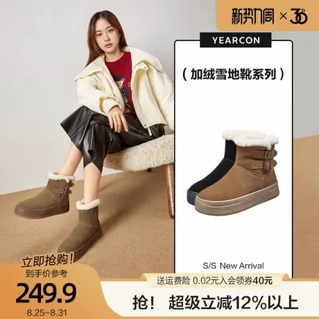 意尔康真皮加绒保暖雪地靴女2024新款冬厚底保暖防寒中筒棉鞋短靴图片