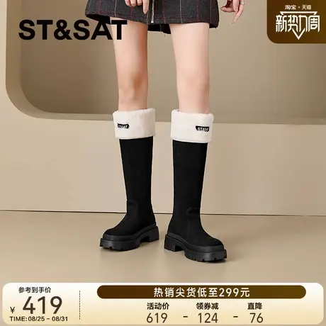 星期六厚底长筒雪地靴女2025新款冬天加绒高筒不过膝毛毛骑士棉靴图片
