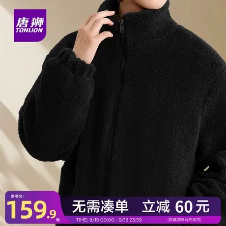 唐狮官方旗舰店重磅羊羔绒外套男秋冬保暖痞帅立领青少年夹克潮YB商品大图