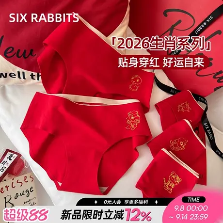 六只兔子红色内裤女本命年锦鲤低腰亲肤十二生肖印花大红色三角裤商品大图