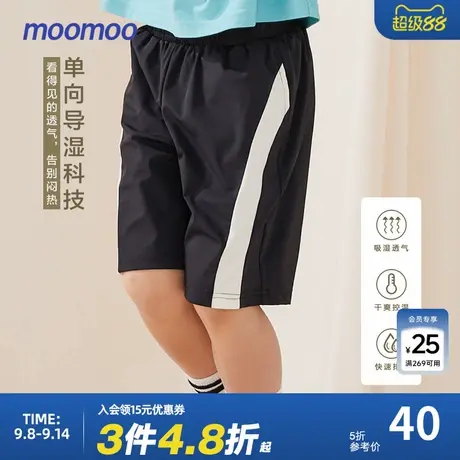 【吸湿排汗】moomoo童装男童运动速干五分裤夏新款透气凉感短裤商品大图
