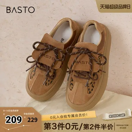 百思图2025春季新款时尚复古街头运动德训鞋厚底女休闲鞋BG214AM5商品大图