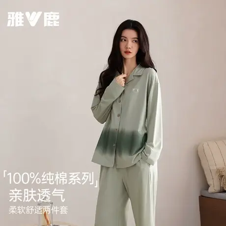 雅鹿纯棉睡衣女士2025年新款开衫长袖家居服套装高级感大码宽松商品大图