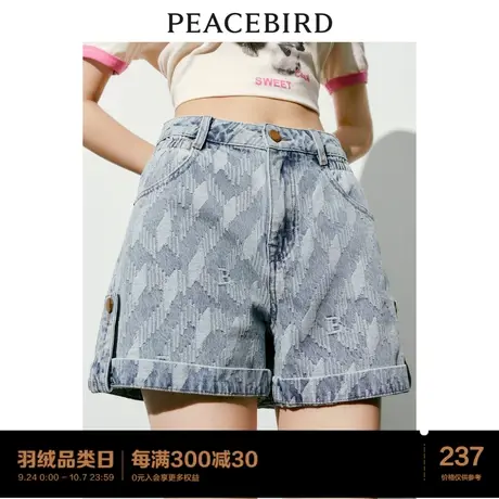 太平鸟女装高腰阔腿牛仔短裤2023年秋季新款显瘦复古提花短裤子女图片