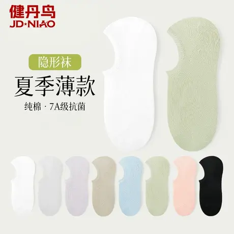 健丹鸟纯棉高弹隐形船袜防滑低帮不掉跟薄款防臭抗菌2025女士短袜商品大图