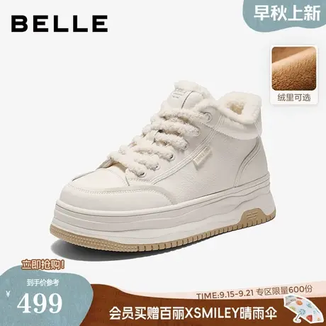 百丽厚底加绒高帮鞋女鞋2025冬季新款增高鞋百搭小白板鞋E6S1DDD5商品大图