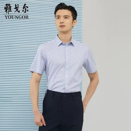 雅戈尔奥莱 商场同款男士短袖衬衫新款官方正品商务休闲短袖衬衫商品大图