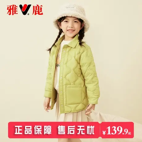 雅鹿2025新款儿童轻薄羽绒服男童女童宝宝冬季中大童短款秋冬外套图片