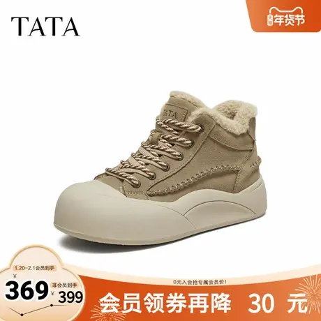 TATA他她板鞋2025冬厚底运动女鞋加绒保暖休闲鞋棉鞋子CJF01DD5商品大图