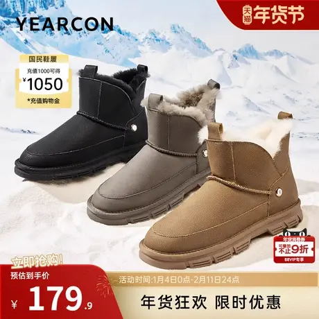 意尔康男鞋冬季男士加绒加厚雪地靴保暖棉鞋短靴户外休闲防寒男款商品大图