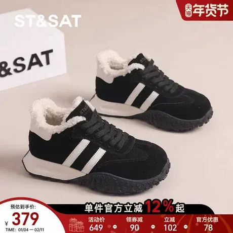 星期六阿甘鞋女厚底2024冬季新款女鞋运动休闲德训鞋加绒毛毛棉鞋商品大图