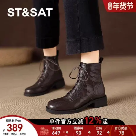 星期六粗跟短靴女款2025新款秋季瘦瘦靴系带短筒靴西部牛仔马丁靴商品大图