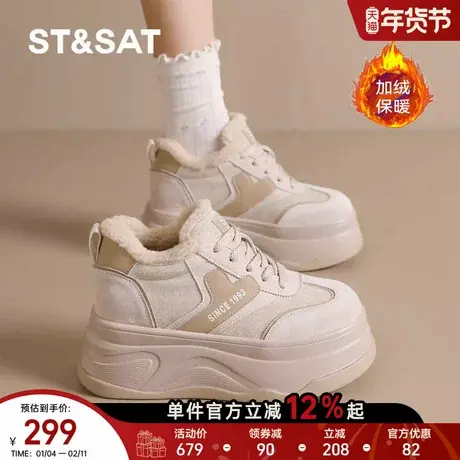 星期六厚底面包鞋女2025年新秋冬季加绒保暖低厚底板鞋低帮毛口鞋商品大图