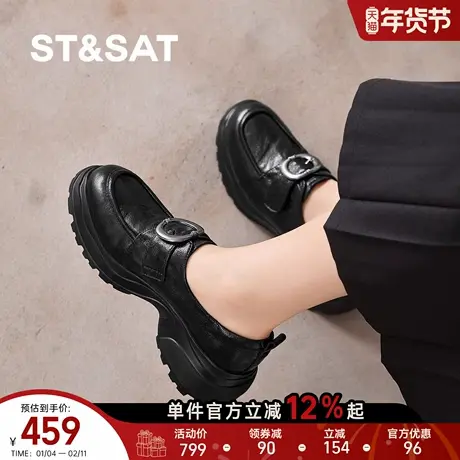 星期六厚底圆头乐福鞋女黑色真皮搭扣英伦风增高小皮鞋不累脚女鞋商品大图