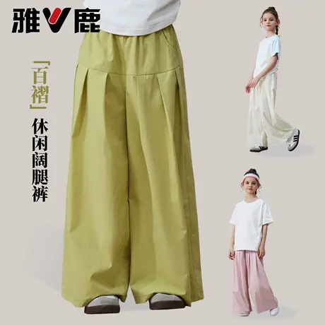 雅鹿女童防蚊裤2026新款夏季儿童凉感速干长裤中大童百褶阔腿裤商品大图