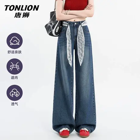 唐狮官方高腰牛仔裤女2026新款春美式复古水洗阔腿裤宽松休闲裤VC图片