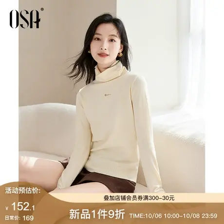 OSA欧莎堆堆领弹力打底针织衫毛衣女秋装2023年新款保暖内搭上衣商品大图