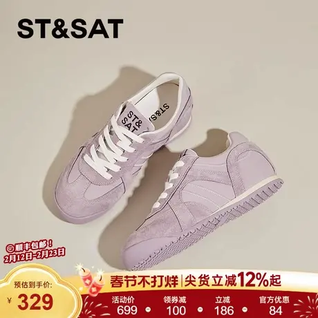 星期六内增高德训鞋女款2026春季新款软底舒适运动板鞋芭蕾休闲鞋商品大图