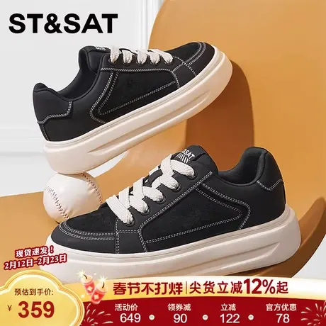 星期六2026春季男士板鞋黑色厚底休闲板鞋时尚潮流百搭低帮增高鞋商品大图