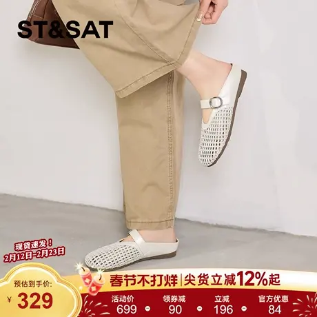 星期六包头半拖鞋女2026新款软底舒适百搭外穿一脚蹬休闲玛丽珍鞋商品大图