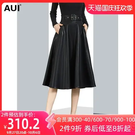 AUI欧洲站黑色高腰中长款半身裙女春秋2023年新款欧货气质PU皮裙图片