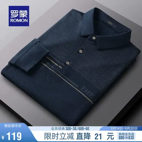 罗蒙男士商务休闲长袖Polo衫2023秋季新款舒适弹力条纹翻领T恤衫商品大图