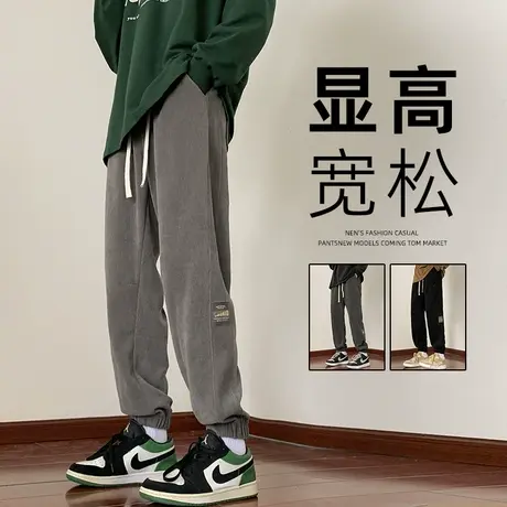 春秋雪尼尔运动裤男士加绒加厚宽松束脚卫裤冬季灯芯绒休闲长裤子商品大图