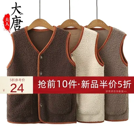 妈妈秋冬装马甲女短款中老年女装40岁50大码洋气内搭背心坎肩外套商品大图