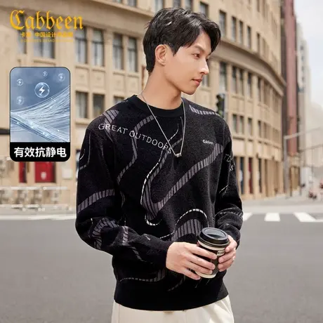 卡宾男装 艺术曲线提花针织衫2023秋新款宽松线衫潮流毛衣街头H商品大图