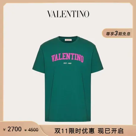 【限时优惠】华伦天奴VALENTINO男士 VALENTINO 印花棉质T恤商品大图