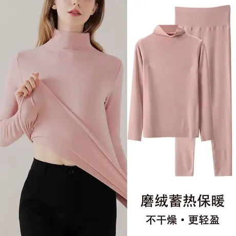 女秋冬季加厚无痕保暖内衣套装磨绒毛上衣高腰秋衣秋裤高领打底衫商品大图